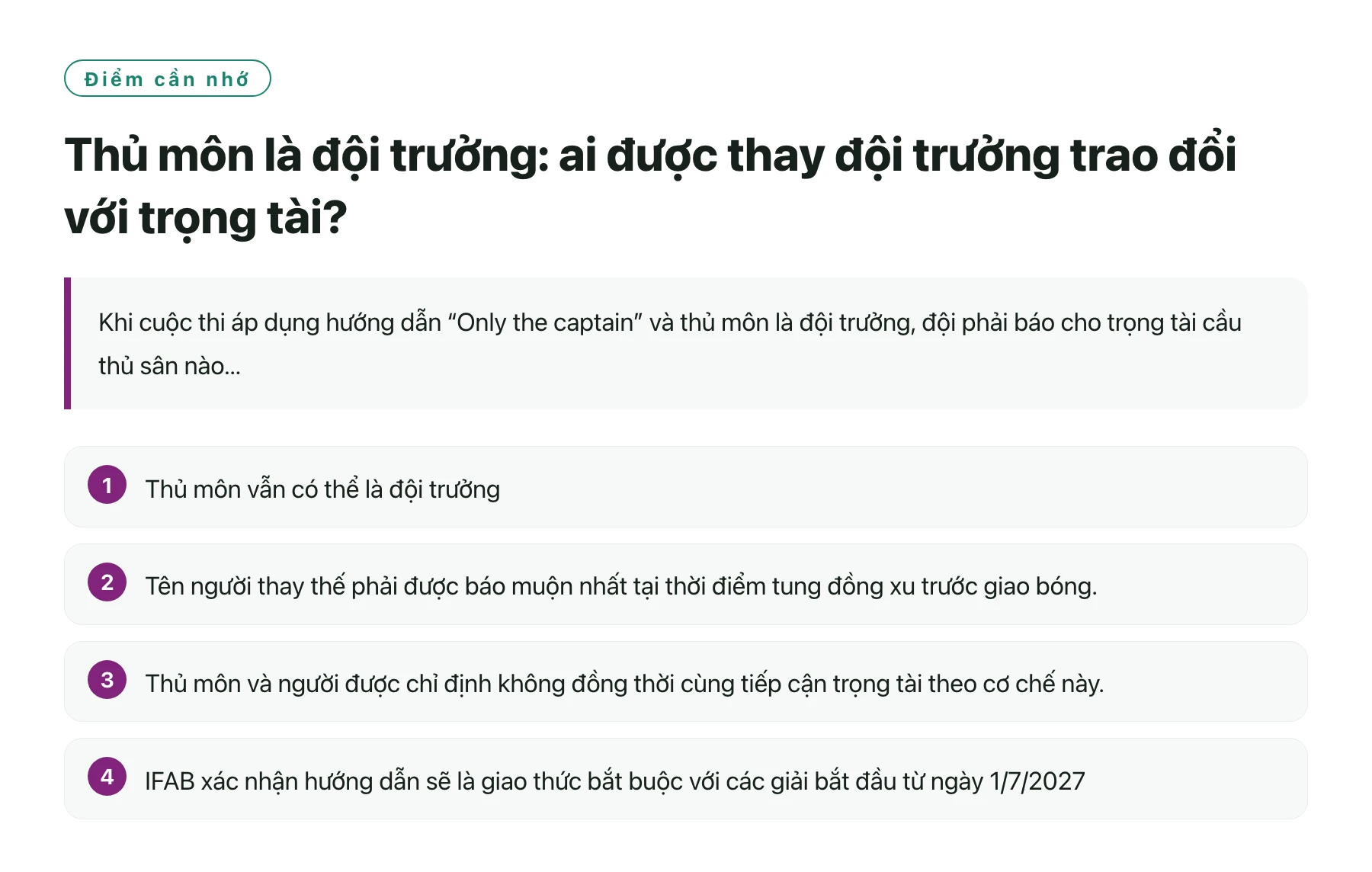 Thủ môn là đội trưởng: ai được thay đội trưởng trao đổi với trọng tài?——全文要点速览